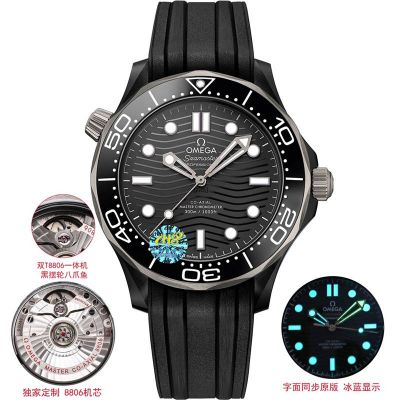 Omega Seamaster 43.5MM Ceramic-made Dial Luminous Coating 8806 Movement Rubber Band Watch